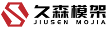 Shenzhen Jiusen Building Materials Co., Ltd.
